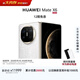 HUAWEI Mate X6 12GB+512GB星云白分布式玄武架構 鴻蒙大屏AI 紅楓原色影像折疊旗艦手機 折疊屏