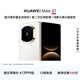 HUAWEI Mate X7 麒麟9030 Pro 超可靠折疊玄武架構 第二代紅楓影像 華為折疊屏手機 云錦白 16GB+1TB Mate X7 典藏版