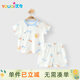 優(yōu)奇嬰兒短袖套裝夏季薄款兒童分體套裝透氣夏裝男女童兩件套寶寶衣服