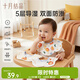 十月結晶嬰兒圍嘴3條0-2歲口水巾嬰幼兒導濕速干純棉a類(lèi)防水圍兜 心想事橙