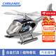 卡斯蘭汽車(chē)固體香薰直升機車(chē)載香水鋅合金創(chuàng  )意汽車(chē)內飾擺件旋轉模型 直升飛機擺件【太空銀-贈送3個(gè)香棒】