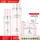 麥吉麗（Mageline）水養潤護三部曲系列套裝 呵護問(wèn)題肌膚 提亮膚色 補水保濕 水養潤護系列【大套裝】