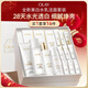 玉蘭油（OLAY）全新水光小白瓶精華美白水乳液潔面禮盒護膚品套裝新年禮物送女友