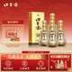 口子窖十年型 兼香型白酒 50度 500ml*4瓶 整箱裝