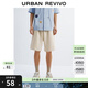 UR夏季新款男裝休閑簡(jiǎn)約純色松緊腰棉質(zhì)短褲UMB650003 淺卡其 31