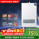 前鋒（CHIFFO）燃氣熱水器家用 雙低壓?jiǎn)?dòng)快速出熱水三擋變升沐浴無(wú)憂(yōu)多重安全保護JSQ23-XD350 12L 12L JSQ23-XD350