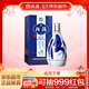 汾酒 青花20 清香型高度白酒 53度375ml 單瓶裝 商務(wù)送禮