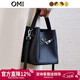 OMI歐米粒面牛皮凱莉包高級感38女神節禮物手提真皮女包單肩斜挎包 深邃黑