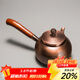 容山堂側把銅壺手工紫銅泡茶壺燒水壺加厚煮茶壺木把煮茶器高檔功夫茶具 側把紫銅壺-禪字600ml