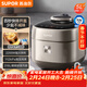 蘇泊爾（SUPOR）快排100系列電壓力鍋5L家用4-6人鮮呼吸IH 112kPa精鋼球釜SY-50FH76Q雙膽高壓鍋