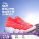 李寧悠然跑步鞋女鞋春夏季網(wǎng)面透氣通勤百搭休閑慢跑鞋ARSV028