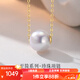 喜鉆至簡(jiǎn)路路通海水珍珠項鏈女黃18K金akoya珍珠吊墜鎖骨鏈生日禮物 黃18K金海水珍珠7-7.5mm
