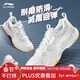 李寧（LI-NING）羽毛球鞋全能王V男女同款減震訓練鞋標準白AYTT001-5 白色 42碼