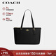 蔻馳（COACH）【品牌直供】女士GALLERY大號手提托特包黑色CV402禮物