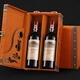 路易拉菲（LOUIS LAFON）法國原酒進(jìn)口紅酒VIN128赤霞珠干紅葡萄酒750ml*2雙支禮盒送禮