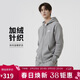 耐克NIKE男針織加絨連帽夾克 簡(jiǎn)約百搭 運動(dòng)服FN3862-063灰XL