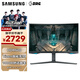 三星（SAMSUNG）32英寸 G65B 2K 240Hz 1000R曲面 HDR600 1ms 智能 內置音箱 玄龍騎士 電競顯示器 LS32BG654ECXXF