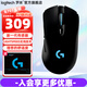 羅技（G）G703 HERO無(wú)線(xiàn)游戲鼠標電競雙模充電鼠標RGB炫彩燈光電腦筆記本宏編程自定義按鍵吃雞鼠標 G703 HERO升級版 有線(xiàn)+2.4G