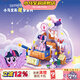 小馬寶莉積木拼裝6-12歲兒童玩具diy紫悅小顆粒高顏值場(chǎng)景生日禮物女孩