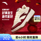 安踏好事發(fā)生|板鞋潮流百搭時(shí)尚情侶鞋女神節禮物運動(dòng)鞋紅色板鞋 【街頑3】象牙白/絳紅色 42 （男8.5碼）