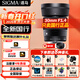 適馬30mm F1.4 DC DN｜Contemporary 半畫(huà)幅大光圈定焦鏡頭 微單人像特寫(xiě)風(fēng)光 M43奧林巴斯【送主圖配件】 官方標配（送主圖配件）