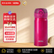膳魔師（THERMOS） 保溫杯不銹鋼水杯好運紅350ml保冷男女士JNL-353 送禮新年禮物