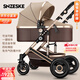 SNZESKE品牌高景觀(guān)嬰兒推車(chē)可坐可躺輕便折疊雙向減震新生兒童寶寶嬰兒車(chē) 卡其【鋁合金車(chē)架】