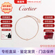 卡地亞（Cartier）女士手鏈 18K玫瑰金鑲鉆16.5+2cm送女友【新年送禮】 18K玫瑰金B6045717 0.04克拉