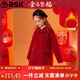 ASK JUNIOR【拜年服】女童外套冬中長(cháng)款夾棉保暖外套中國風(fēng)盤(pán)扣大衣 170 