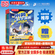 【當當 正版包郵】吳姥姥不刷題.科學(xué)真好玩(第一輯)(全3冊) 專(zhuān)為孩子打造的物理啟蒙書(shū)，不刷題也能學(xué)好科學(xué)，助力高考新思維！同濟大學(xué)物理學(xué)教授 吳姥姥不刷題.科學(xué)真好玩 米吳科學(xué)漫畫(huà)第一輯（1冊）