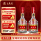 五糧液 普五 第七代 濃香型白酒 52度500ml*2瓶 送禮 出口版 官方授權