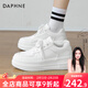 達芙妮官方小白鞋女2026年春秋爆款女鞋透氣百搭運動(dòng)休閑女鞋厚底板鞋女 白色【四季款 跟高5.5cm】 38