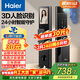 海爾（Haier）京東集采JC系列S3智能門(mén)鎖人臉識別指紋鎖密碼鎖智能鎖帶貓眼大屏