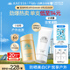 安熱沙（Anessa）小金瓶防曬乳60mL+美白清透防曬啫喱90g防水防汗京東自營(yíng)女神節