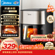 美的（Midea）小炎烤空氣炸鍋蒸烤一體上下雙熱源免翻面 可視窗口家用智能大容量6L金屬內腔蒸汽嫩炸烤箱KZC6054