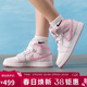 Jordan大童女休閑鞋喬丹AJ1 秋冬新款 中幫運動(dòng)鞋DQ8423-600粉白38