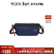 途明（TUMI）HARRISON男士商務(wù)旅行高端時(shí)尚腰包運動(dòng)休閑輕便斜挎包新年禮物