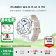 華為（HUAWEI）手表WATCH GT 3 Pro【咨詢(xún)享優(yōu)惠】運動(dòng)智能ECG心電圖心率體溫血氧監測兩周續航送男女士朋友禮物6 43mm時(shí)尚款-白色真皮表帶【皮表帶+貼膜】 好禮十選一