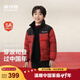 波司登【瘋狂動(dòng)物城】新款兒童羽絨服保暖外套厚中性男女短款立領(lǐng)新年紅 【新年紅】馬到成功立領(lǐng)款 -【新年聯(lián)名】卡碼拍大 160 /80 約 150-160cm 45kg