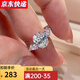 舒弗三生石橢圓鉆戒指女純銀小眾感經(jīng)典四爪鴿子蛋面莫桑鉆戒指 【莫桑鉆+證書(shū)+黑卡+腰碼】?jì)煽死?港號11號(美號5號)