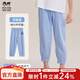 瑁恩·瑁愛(ài)（Mn·Mo）兒童夏季純棉薄款防蚊褲寶寶燈籠褲男女童運動(dòng)褲休閑褲子 簡(jiǎn)筆畫(huà)(冰川牛仔藍) 130 建議身高120cm左右