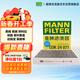 曼牌濾清器（MANNFILTER）空調濾清器空調濾芯格CUK2442/CUK24071昂科拉英朗閱朗君威科魯茲