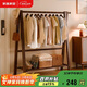 家逸實(shí)木衣架落地衣帽架臥室掛衣服架子加粗加厚簡(jiǎn)約掛衣架櫸木120cm