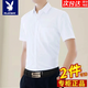 花花公子（PLAYBOY）冰絲短袖襯衫男夏季薄款修身工作商務(wù)純白色襯衣免燙抗皺衣服男裝 白色短袖有口袋【一件裝】 XL