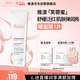 雅漾（Avene）【樊振東同款】專(zhuān)研舒緩修護面膜100ml 芙蓉蜜免洗涂抹面膜禮物