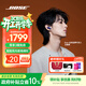 BOSE【王鶴棣同款】新品Q(chēng)uietComfort 消噪耳塞Ultra II 真無(wú)線(xiàn)藍牙耳機主動(dòng)降噪大鯊4代高清通話(huà)新款 消噪耳塞Ultra II-午夜羅蘭 大鯊4代 國行官旗店 全國聯(lián)保