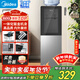 美的（Midea）飲水機茶吧機電熱水壺燒水壺家用上置式客廳立式家用桶裝宿舍辦公室YR1002S-X【鋼化玻璃雙開(kāi)門(mén)】