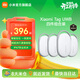 小米（MI）Xiaomi Tag 定位追蹤器防丟器全球查找 僅適配 澎湃 OS 3小米手機 和 iPhone/iPad i0S 14.5及以上 Xiaomi Tag UWB 四件組合裝