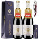 圣汀格金獎AOC法國原瓶進(jìn)口紅酒整箱14.5度6支裝珍藏干紅葡萄酒禮盒裝 【金獎AOC】2瓶裝（配禮袋開(kāi)瓶器）