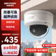 HIKVISION?？低暠O控攝像頭400萬(wàn)高清星光夜視高清拾音室內外poe網(wǎng)絡(luò )防暴攝像機DS-2CD3146FWD-I2.8mm
